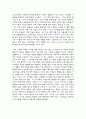 유아교육 창가의 토토를 읽고 4페이지