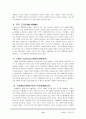 오페라에대하여 13페이지