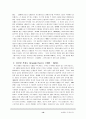 오페라에대하여 16페이지
