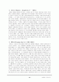 오페라에대하여 18페이지
