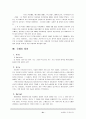 오페라에대하여 21페이지