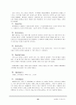 오페라에대하여 23페이지