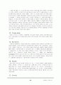 오페라에대하여 25페이지