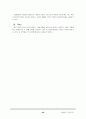 오페라에대하여 26페이지