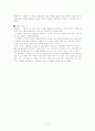 조명희 작가의 낙동강 분석 4페이지