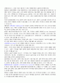 경영조직론 15페이지