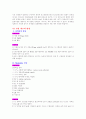단백질검정 3페이지