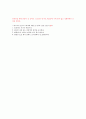 포르노그라피와 에로비디오 5페이지