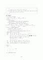 내과 호흡기계(COPD, 결핵, 폐렴) 케이스 스터디(case study) 6페이지
