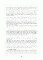 국.내외 사례분석을 통한 우리나라 지역축제의 성공전략 34페이지