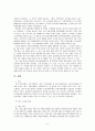 국내 지역축제 연구 6페이지