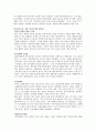 다윈의 생애와 진화론 14페이지