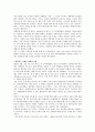 다윈의 생애와 진화론 18페이지