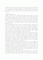 일본과 한국의 축제 6페이지