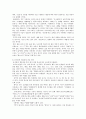 중국의 음식문화 7페이지