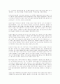 스포츠 의류의 Global Marketing 2페이지