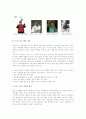(스포츠 마케팅) 스포츠 마케팅 성공 사례 (아이다스 성공 사례 분석) 15페이지