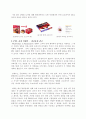 오리온 초코파이(情)의 마케팅 성공 사례와 기업 전략 분석 4페이지