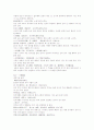 목경대성\목경대성 황정경 八廓8곽 내경도설 3페이지