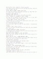 목경대성\목경대성 황정경 八廓8곽 내경도설 4페이지