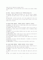 윈드서핑 7페이지