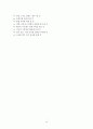 윈드서핑 15페이지