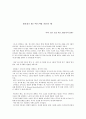 셜록홈즈 1페이지
