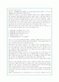 나이키의 브랜드 경영전략 15페이지