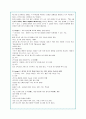 나이키의 브랜드 경영전략 24페이지