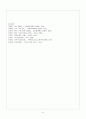 시조와 가사의 차이 6페이지