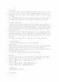 (사회복지 프로그램) 노인자원봉사 프로그램 (프로포절) 4페이지