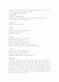 (사회복지 프로그램) 노인자원봉사 프로그램 (프로포절) 6페이지