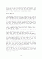 노인과 평생교육 10페이지