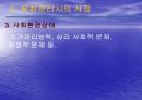 욕창관리 파워포인트 27페이지