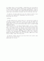 (광고경영)패스트푸드 시장 분석 및 광고 비교 5페이지