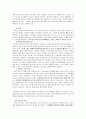 (광고경영)패스트푸드 시장 분석 및 광고 비교 15페이지