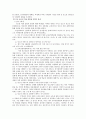 교사수준의 교육과정 개혁  및 학교 안과 밖의 교육과정 개혁 15페이지