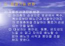 배뇨기능재활 9페이지