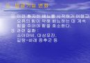 배뇨기능재활 15페이지