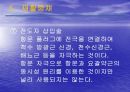 배뇨기능재활 41페이지