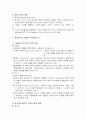 비판 커뮤니케이션 이론에 대해서 15페이지