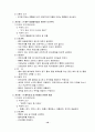 기흉 케이스(Pneumothorax) 10페이지