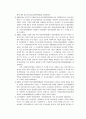성평등사회에서의 여성의 정치의식과 참여 15페이지