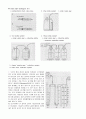 흉곽배액(Chest Bottle & Tube) 1페이지