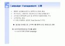 SK텔레콤의 고객만족중심 전략 사례 11페이지