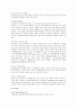 수상 스포츠 5페이지