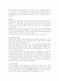 수상 스포츠 22페이지