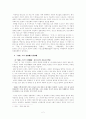 이광수의 '무정' - 인물분석과 기독교사상을 중심으로 2페이지