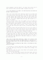 이광수의 '무정' - 인물분석과 기독교사상을 중심으로 6페이지