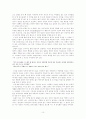 이광수의 '무정' - 인물분석과 기독교사상을 중심으로 10페이지